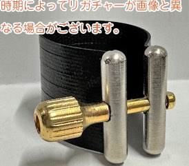 ルソー バリトンサックスマウスピース リガチャーキャップ付き 6R E