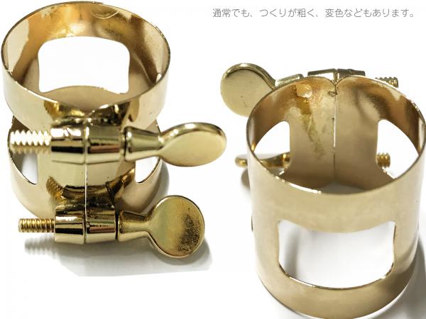 MEYER メイヤー 5MM アルトサックス ハードラバー マウスピース MM