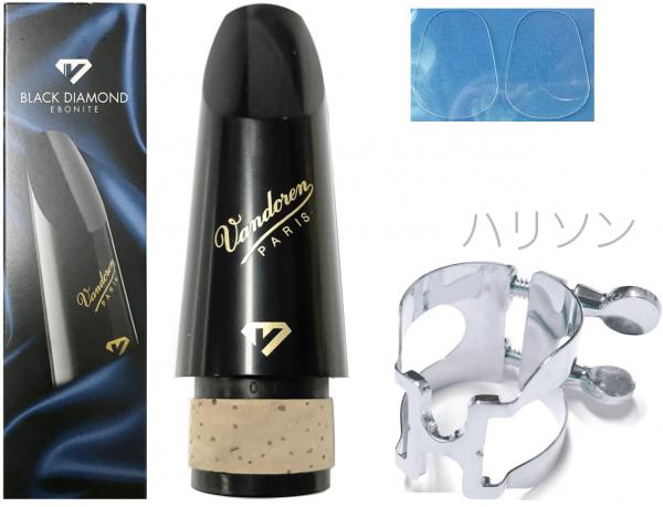 vandoren バンドーレン CM1005 クラリネット マウスピース BD5 442Hz B