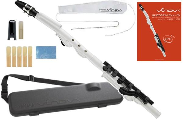 YAMAHA ヤマハ YVS-120 アルト ヴェノーヴァ ホワイト プラスチック
