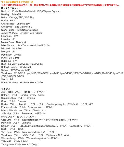 Silverstein シルバースタイン QS507A クアトロ シルバー リガチャー