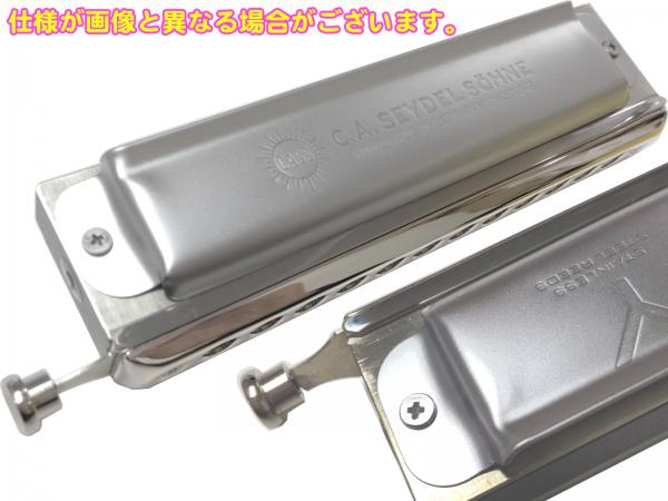 Seydel サイドル サクソニー マット クロマチックハーモニカ