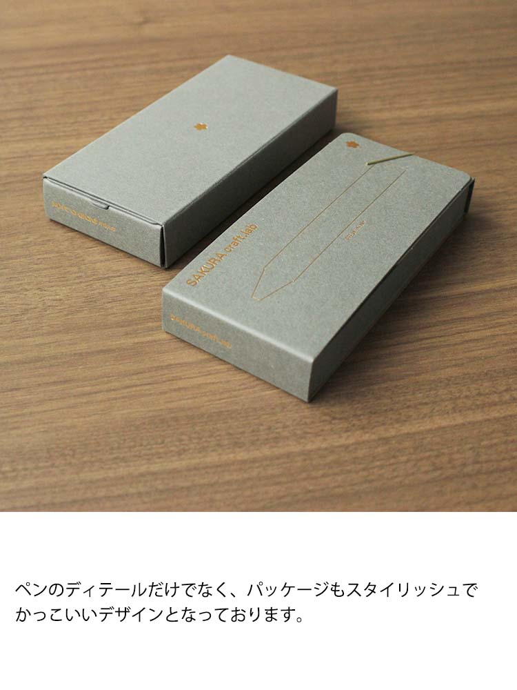 サクラクラフトラボ 003 サクラクレパス SAKURA craft lab 003