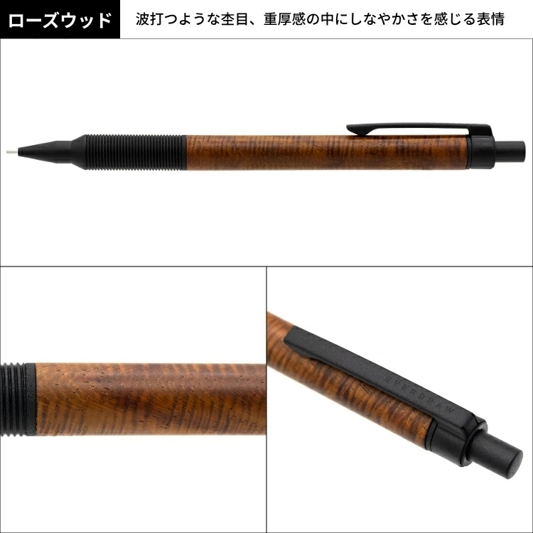 LudditeEVERDRAW エバードローシャープペンシル銘木マーブルウッド