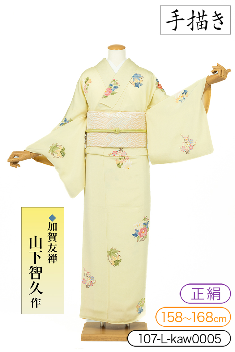 小紋レンタル 小紋Lサイズ 加賀友禅：山下智久 花の丸 クリーム