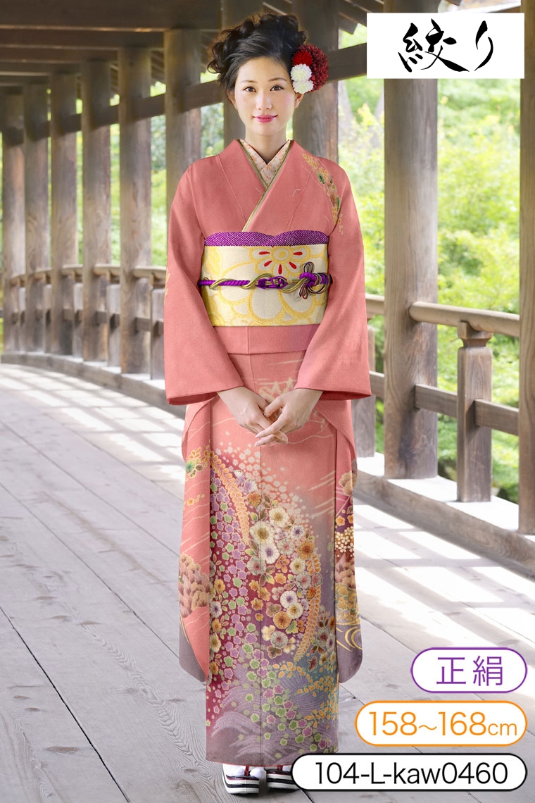 振袖レンタル 振袖Lサイズ 十日町友禅 絞り：辻が花山花 ピンク｜着物