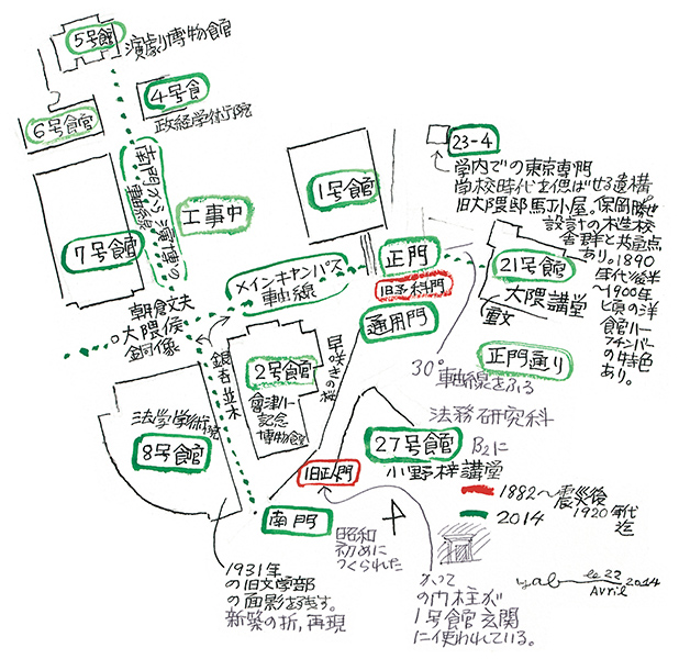 藪野健 淡い思いのまち 油彩8号P型 日動画廊 藪野健 淡い思いのまち