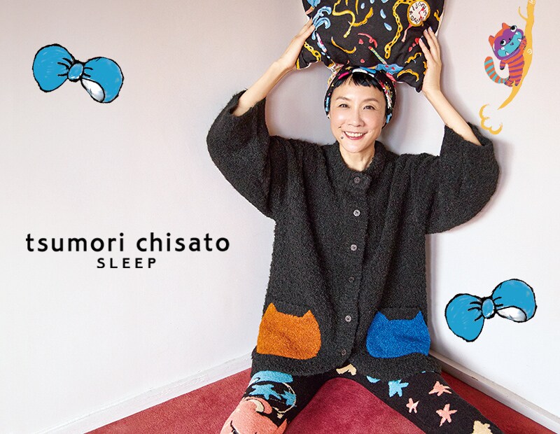 ワコール ツモリチサトスリープ パジャマ Lサイズ UDT160 BU ワコール