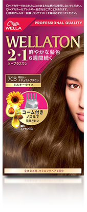 白髪用ヘアカラー | ウエラトーン2+1公式サイト | ヘアカラーのウエラ