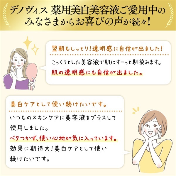 自然素材にこだわる美容・健康製品 - WELLBEST（ウェルベスト）公式通販
