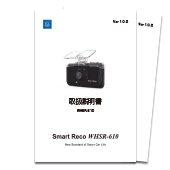 Smart Reco WHSR-610 - ドライブレコーダーならスマートレコ｜株式会社