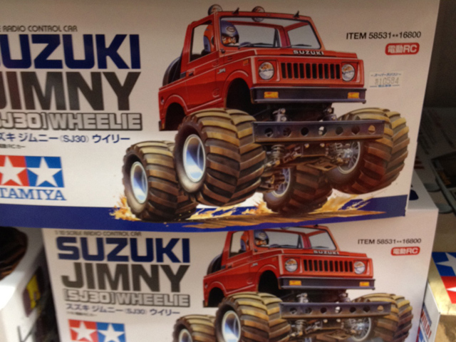 P'z Magazine PISTONの「ぴ～ずマガジン」