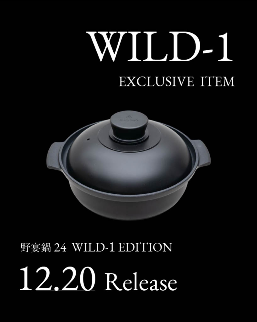 12/5予約開始】Snow Peak × WILD-1 別注「野宴鍋24」登場