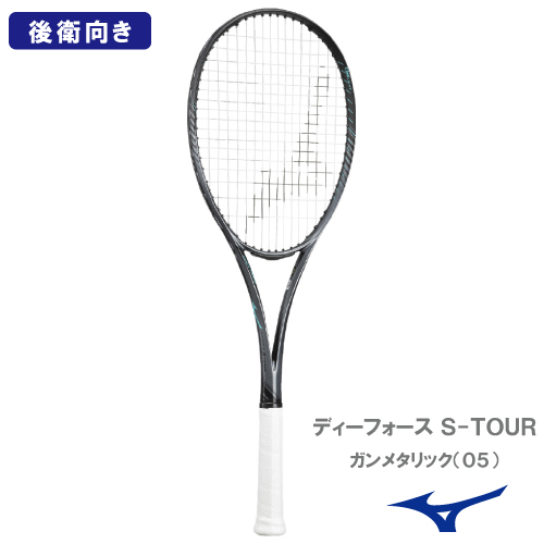 fsm5700】Mizuno D-Force s-tour MIZUNO D FORCE S-TOUR - ラケット