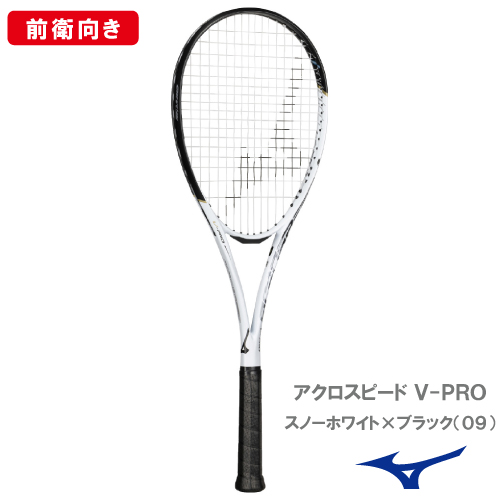 ウインザーオンラインショップ【張り工賃別】ミズノ アクロスピード V