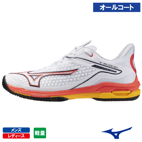 ウインザーオンラインショップ【SALE】ミズノ ウエーブエクシード