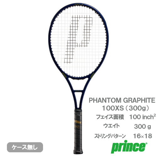 ウインザーオンラインショッププリンス ファントム グラファイト 100XS