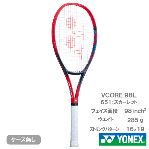 ウインザーオンラインショップ【SALE】【ガット張り代別】ヨネックス