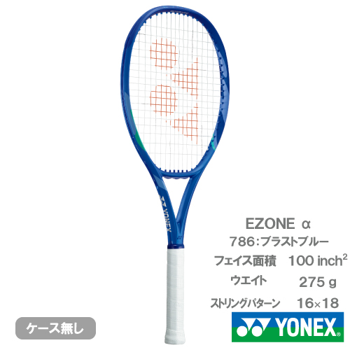 YONEX ソフトテニスラケット ARB-88 YONEX ソフトテニスラケット ARB