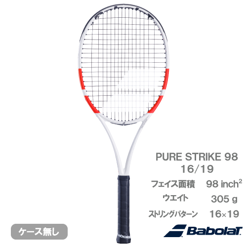 ウインザーオンラインショップバボラ ピュアストライク 98 16/19