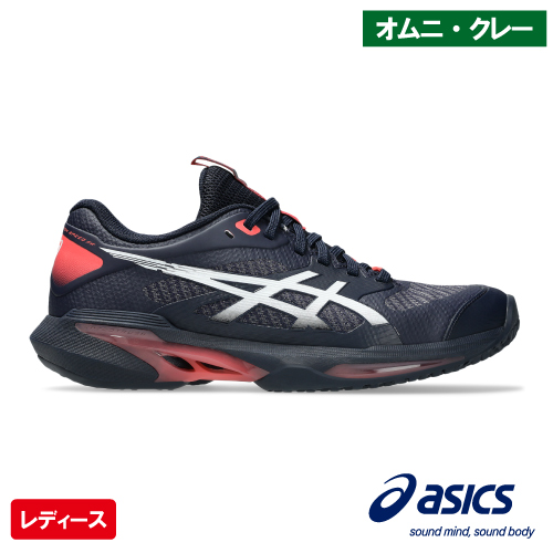 ウインザーオンラインショップアシックス レディ ソリューション