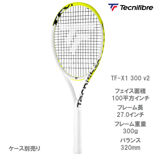 ウインザーオンラインショップ【SALE】【ガット張り代別】 テクニ