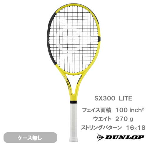 ウインザーオンラインショップ【SALE】【ガット張り代別】 ダンロップ