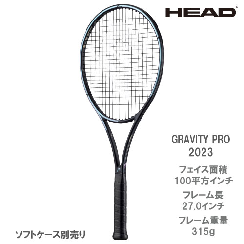 ウインザーオンラインショップ【SALE】【ガット張り代別】 ヘッド