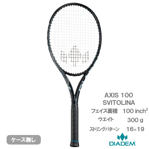 ウインザーオンラインショップダイアデム アクシス 100 スビトリーナ