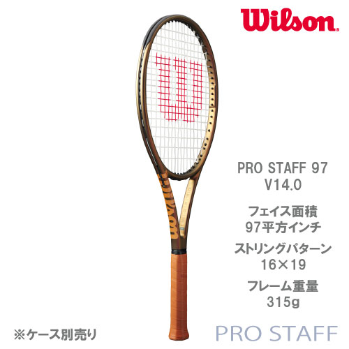 Wilson Pro Staff テニスラケット v11 97 G2 おまけ付き Wilson Pro