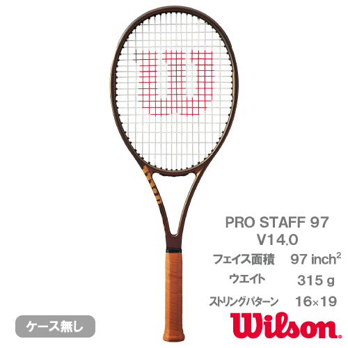 ラケット(軟式用) 【美品】PRO STAFF 97L v14 G2 インドア使用 Wilson