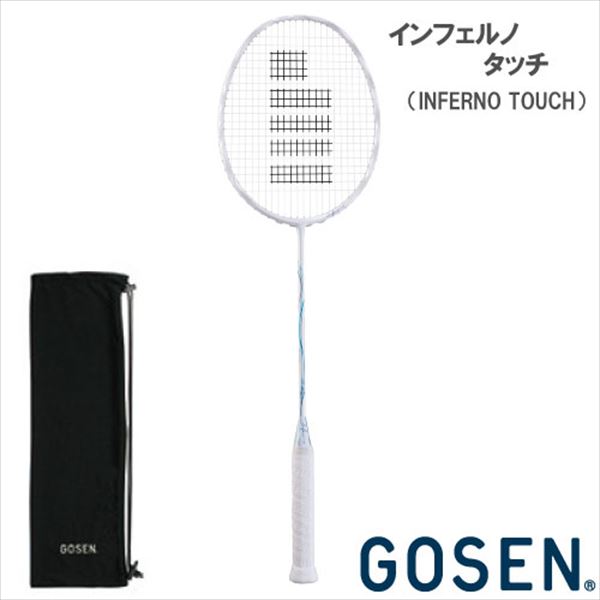 ウインザーオンラインショップ【張り工賃別】ゴーセン インフェルノ