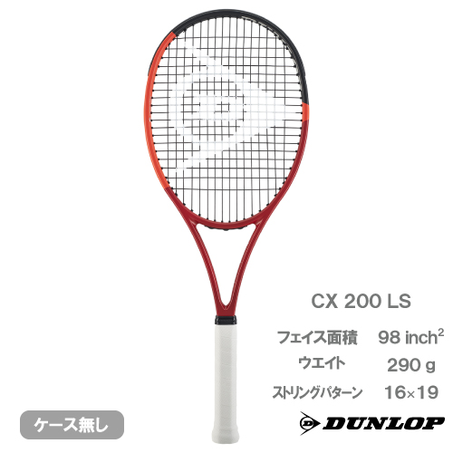 SCUD NVシリーズ テニスラケット 赤黒 SCUD NVシリーズ テニスラケット
