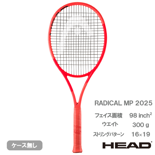 ウインザーオンラインショップブランド/ヘッド/2025「RADICALシリーズ
