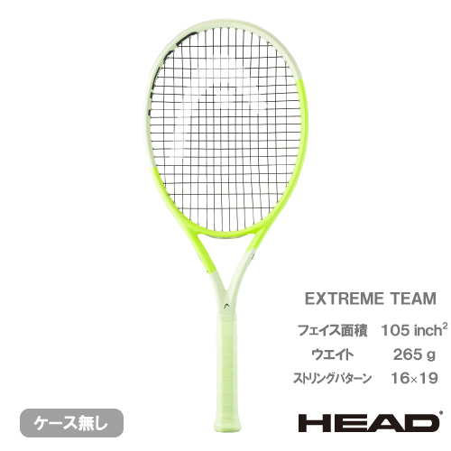 ウインザーオンラインショップブランド/ヘッド/2024「EXTREMEシリーズ