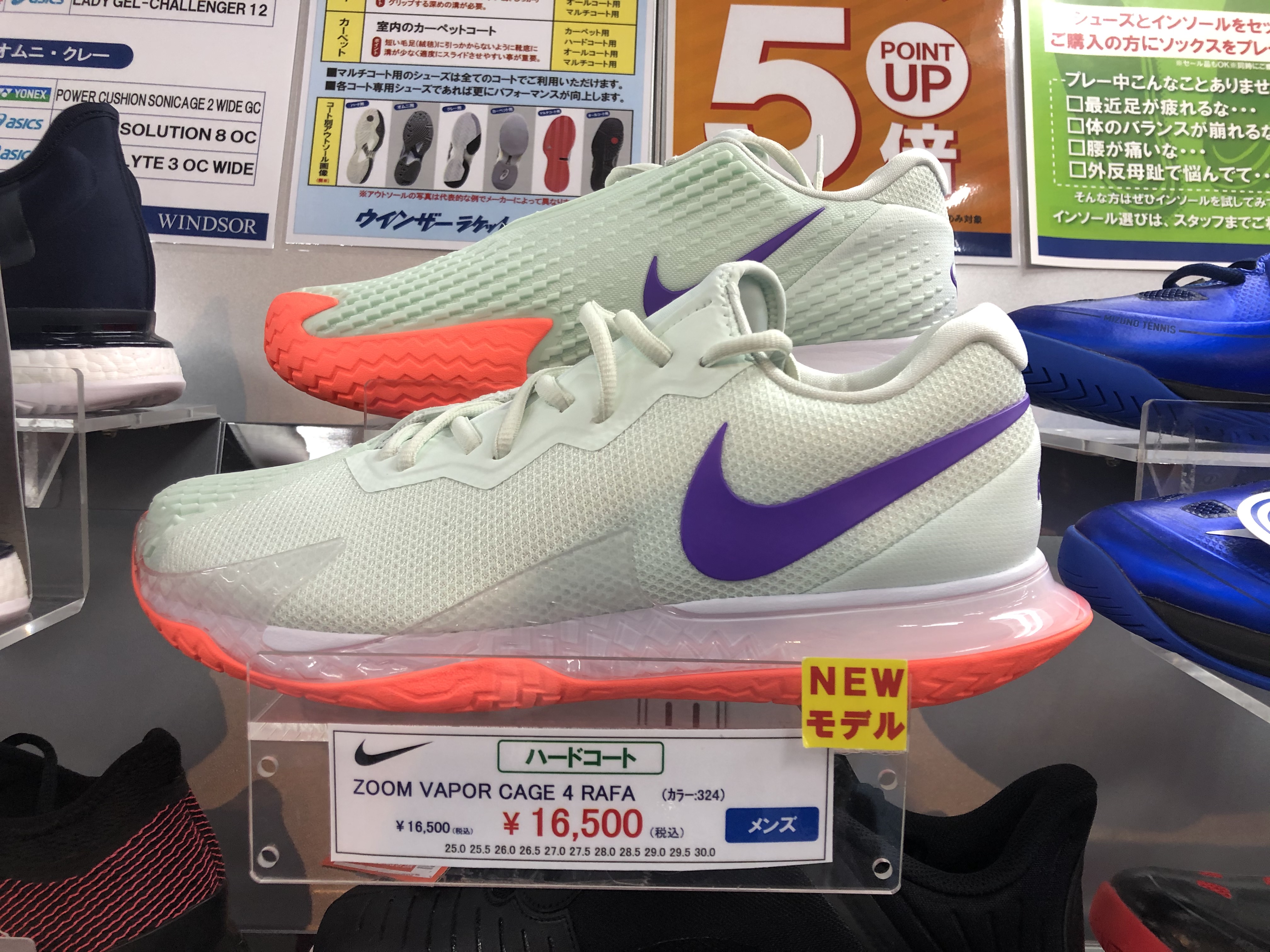 店舗ブログナイキNEWテニスシューズのページです。