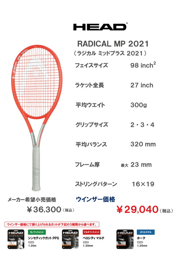 店舗ブログ(2／2ページ)のページです。