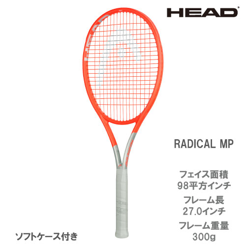 店舗ブログ【ヘッド】ラジカルのNEWモデルが登場！レビュー動画も