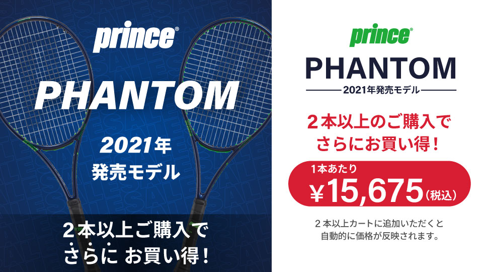ウインザーオンラインショップ[まとめ買いで1本あたり15,675円]【SALE