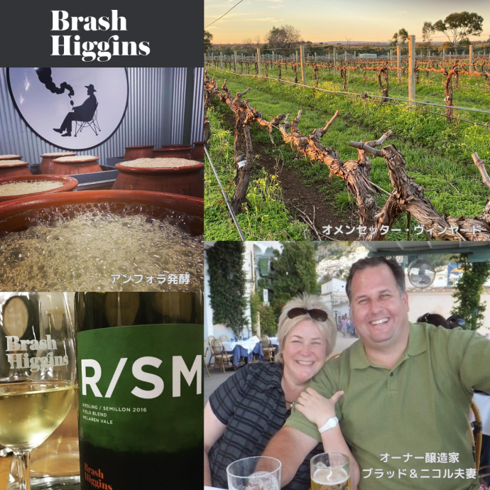 ブラッシュ・ヒギンズ ZBO ジビッボ