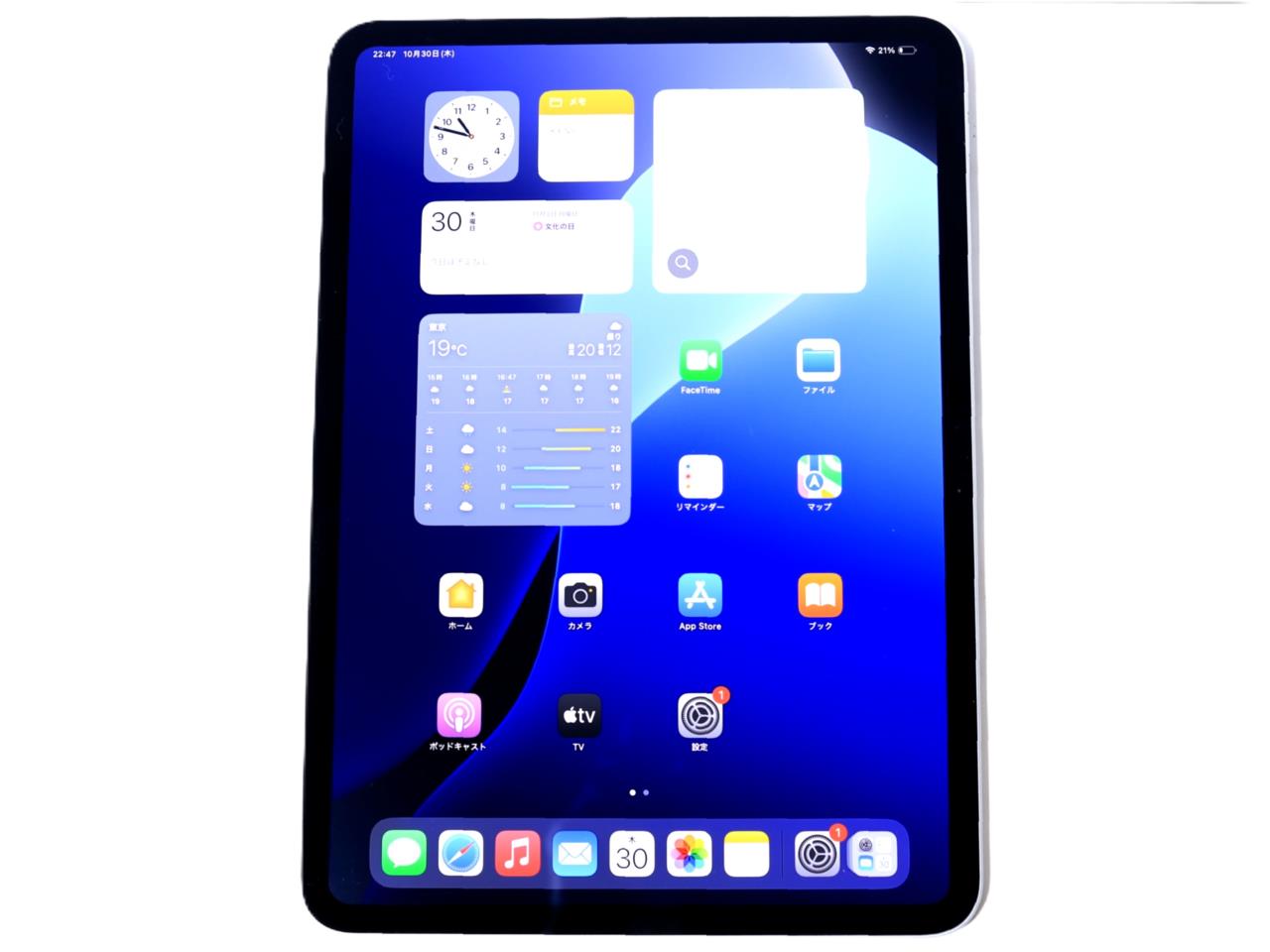 iPad Pro M4 11インチ 256GB Tablet APPLE iPad Pro (2024) 11 M4