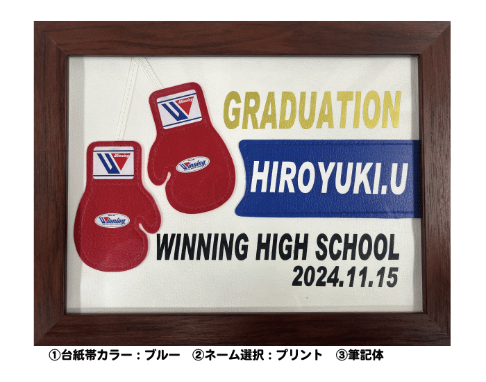 Winning Japan OFFICIAL Home Page