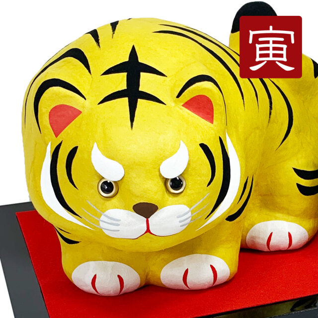 ☆お買い得☆2022年干支☆寅・虎ちぎり和紙のお飾り☆ちぎり和紙☆特大