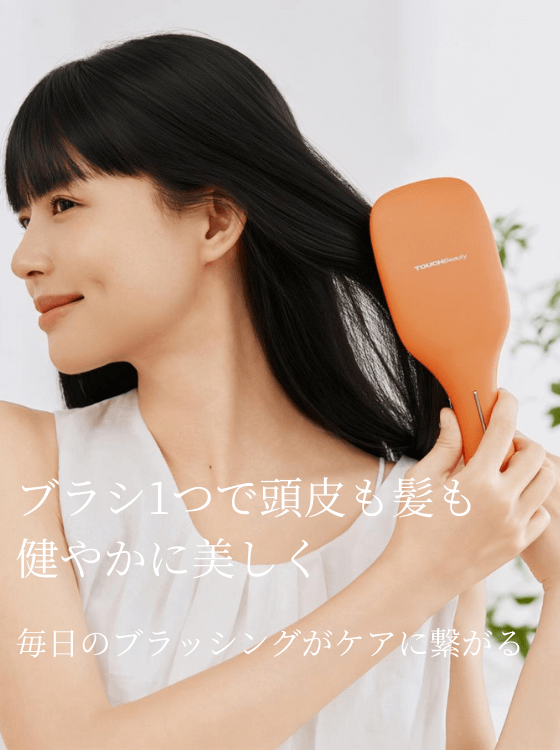 スカルプケア美髪ブラシ｜頭皮ケア・美髪ケア・EMS・光美容を1台で