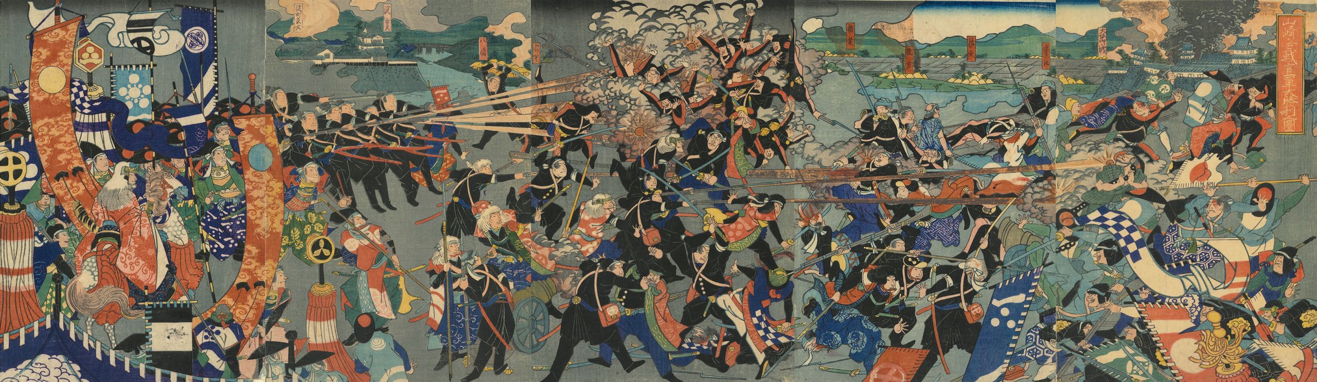 長谷川貞信（二代） 作 「山崎合戦官軍大勝利之図」（武者絵