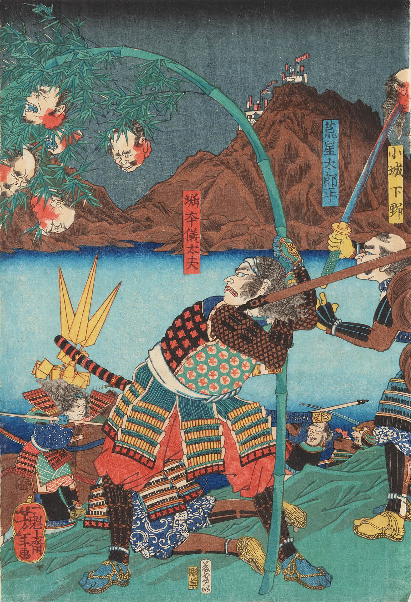 月岡芳年 作 「賤ヶ峯大合戦之図」（武者絵）／ホームメイト