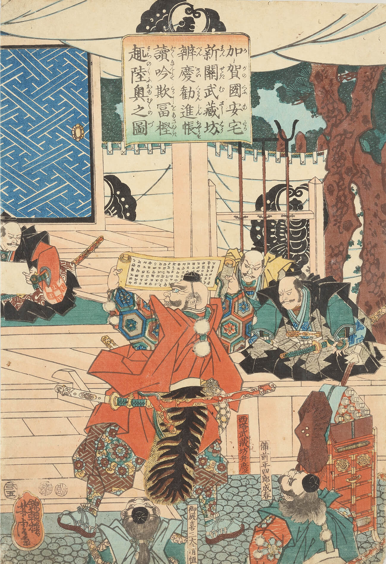 浮世絵 国芳 勧進帳 1枚に凝縮 浮世絵 国芳 勧進帳 1枚に凝縮