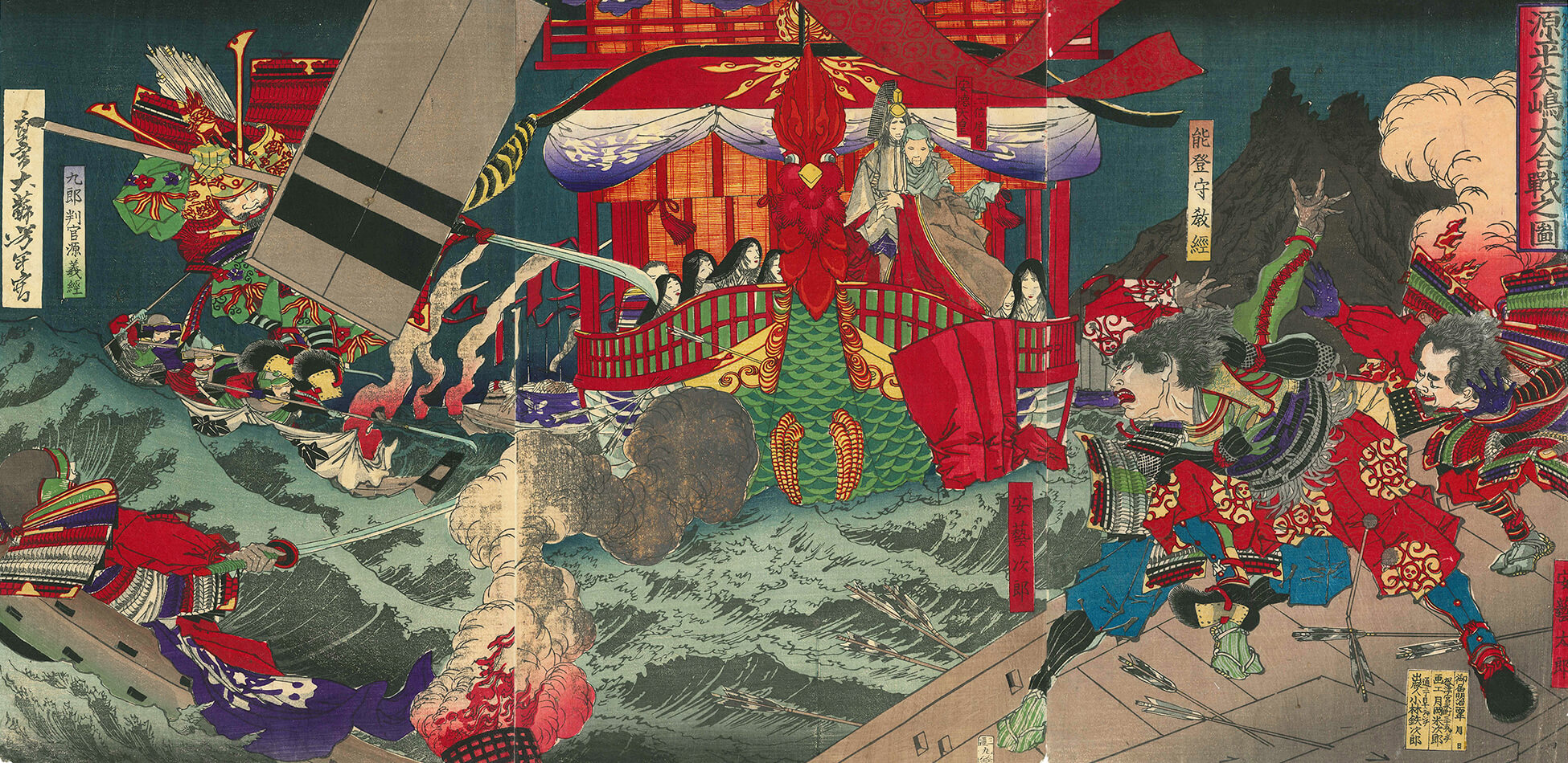 月岡芳年 作 「源平矢嶋大合戦之図」（武者絵）／ホームメイト
