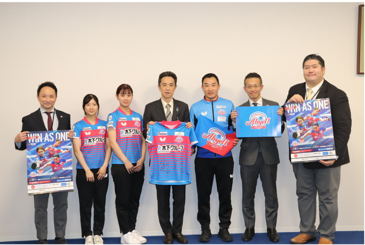 ノジマTリーグ 6年ぶりに横浜で開催 木下アビエル神奈川が副市長を