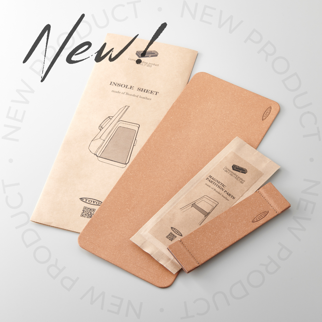 Bonded leather] Magnetic Partition Parts and Insole sheet Set now